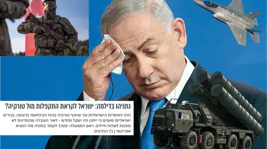 İsrail basınından çarpıcı iddia: Tel Aviv Türkiye karşısında geri adım mı atıyor?